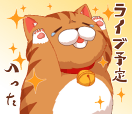 Fatty cat of the comedy fan sticker #11292723