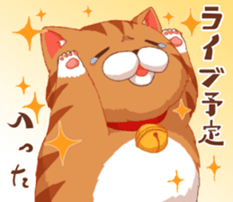 Fatty cat of the comedy fan sticker #11292723