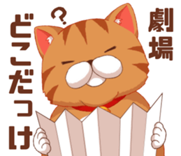 Fatty cat of the comedy fan sticker #11292724