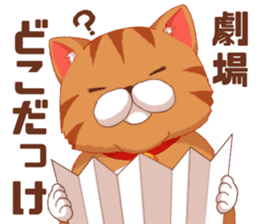 Fatty cat of the comedy fan sticker #11292724