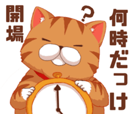 Fatty cat of the comedy fan sticker #11292725