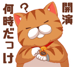 Fatty cat of the comedy fan sticker #11292726