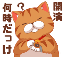 Fatty cat of the comedy fan sticker #11292726