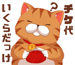 Fatty cat of the comedy fan sticker #11292727