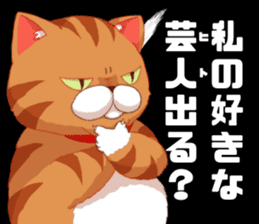 Fatty cat of the comedy fan sticker #11292728