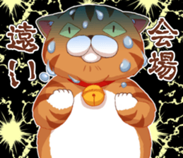 Fatty cat of the comedy fan sticker #11292729