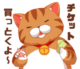 Fatty cat of the comedy fan sticker #11292731