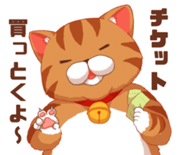 Fatty cat of the comedy fan sticker #11292731