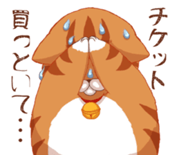 Fatty cat of the comedy fan sticker #11292732