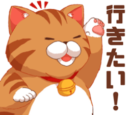 Fatty cat of the comedy fan sticker #11292733