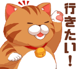 Fatty cat of the comedy fan sticker #11292733