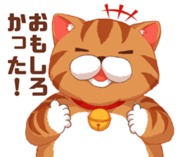 Fatty cat of the comedy fan sticker #11292735