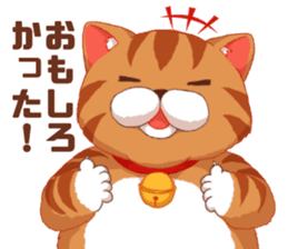 Fatty cat of the comedy fan sticker #11292735