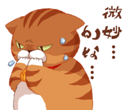 Fatty cat of the comedy fan sticker #11292736