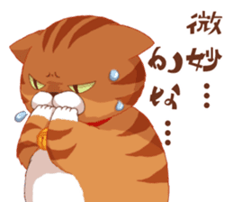 Fatty cat of the comedy fan sticker #11292736