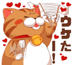 Fatty cat of the comedy fan sticker #11292737