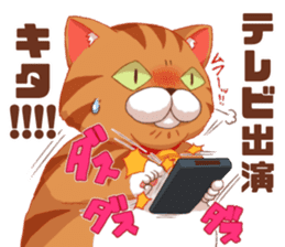 Fatty cat of the comedy fan sticker #11292739