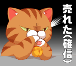 Fatty cat of the comedy fan sticker #11292740