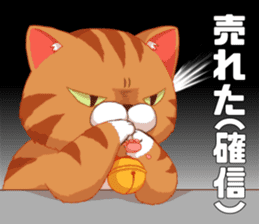 Fatty cat of the comedy fan sticker #11292740