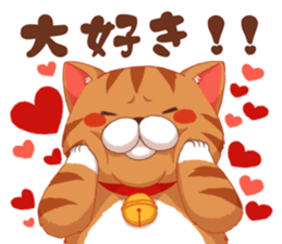 Fatty cat of the comedy fan sticker #11292741