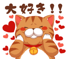 Fatty cat of the comedy fan sticker #11292741