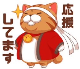 Fatty cat of the comedy fan sticker #11292742