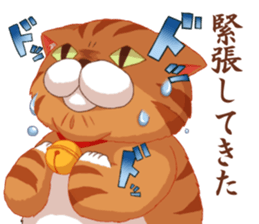 Fatty cat of the comedy fan sticker #11292744