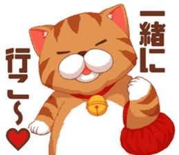 Fatty cat of the comedy fan sticker #11292745