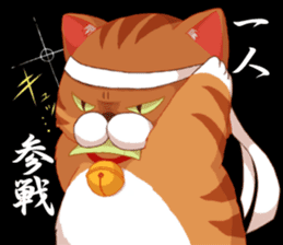 Fatty cat of the comedy fan sticker #11292746