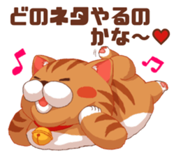 Fatty cat of the comedy fan sticker #11292748