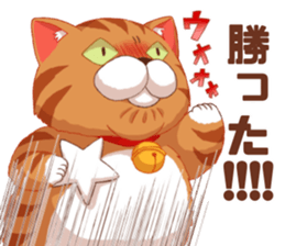 Fatty cat of the comedy fan sticker #11292749