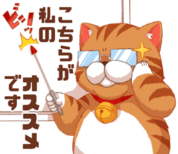 Fatty cat of the comedy fan sticker #11292751