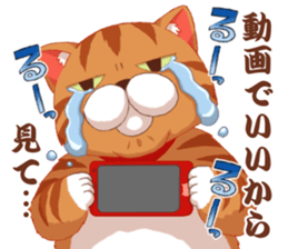 Fatty cat of the comedy fan sticker #11292752