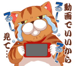 Fatty cat of the comedy fan sticker #11292752