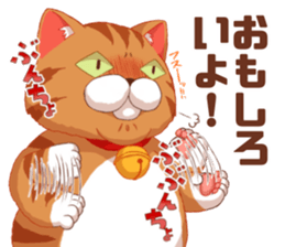 Fatty cat of the comedy fan sticker #11292754