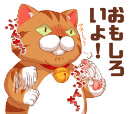 Fatty cat of the comedy fan sticker #11292754