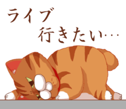 Fatty cat of the comedy fan sticker #11292758