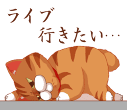 Fatty cat of the comedy fan sticker #11292758