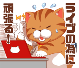 Fatty cat of the comedy fan sticker #11292759