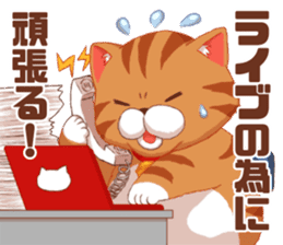 Fatty cat of the comedy fan sticker #11292759