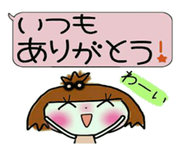 KOKO is best! 5(I laugh.) sticker #11292961