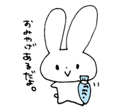 daily life of u-chan third. sticker #11293251