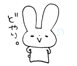 daily life of u-chan third. sticker #11293254