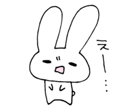 daily life of u-chan third. sticker #11293262