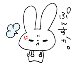 daily life of u-chan third. sticker #11293263