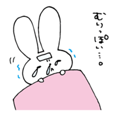 daily life of u-chan third. sticker #11293269