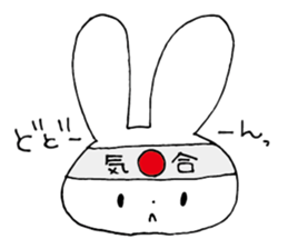 daily life of u-chan third. sticker #11293277