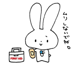 daily life of u-chan third. sticker #11293279