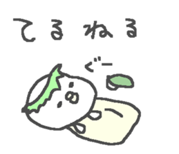 Name Teru cute Kappa stickers! sticker #11293362