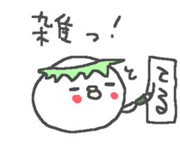 Name Teru cute Kappa stickers! sticker #11293363